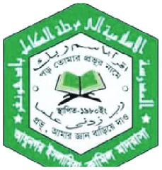 Adhunagar Islamia Kamil Madrasah logo