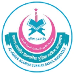 Al Ameen Islamia Sunnia Dakhil Madrasah logo