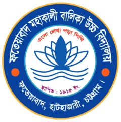 Fatehabad Mohakali Girls High School logo