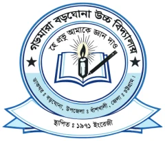 Gandamara Baraghona High School logo