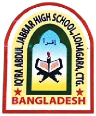 Iqra Abdul Jabbar High School logo