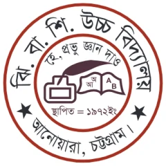 Jheory Barakhain Shilaigara High School logo