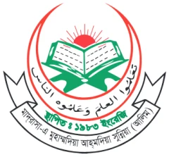 Madrasah-A Mohammadia Ahmadia Sunnia Fazil logo