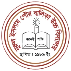 Nurul Islam Municipal Girls High School logo
