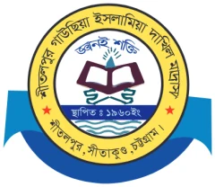 Shitalpur Gausia Islamia Dakhil Madrasah logo